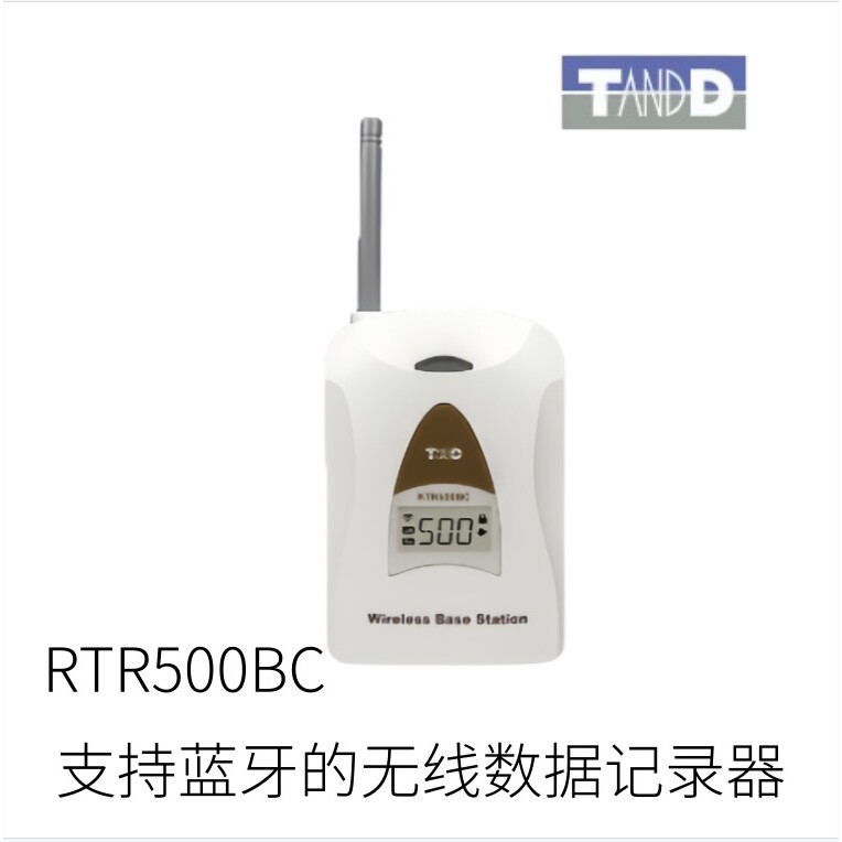 日本TANDD支持蓝牙的无线数据记录器RTR500BC型号