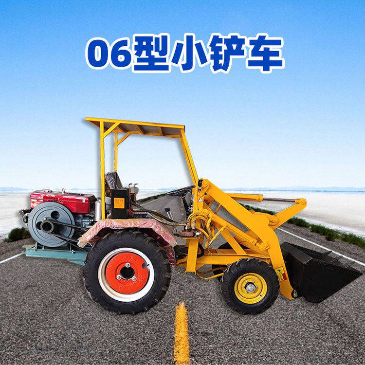 现货供应06型铲车 910型铲车 920型铲车 电动铲车装载机械