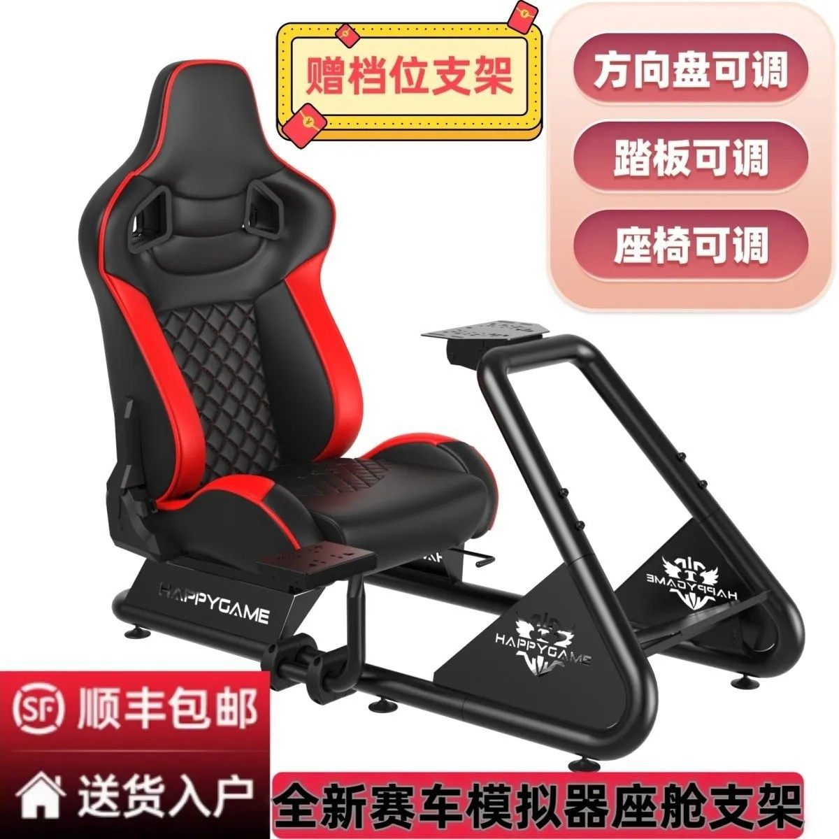 赛车模拟器支架座椅套装游戏方向游乐场设施