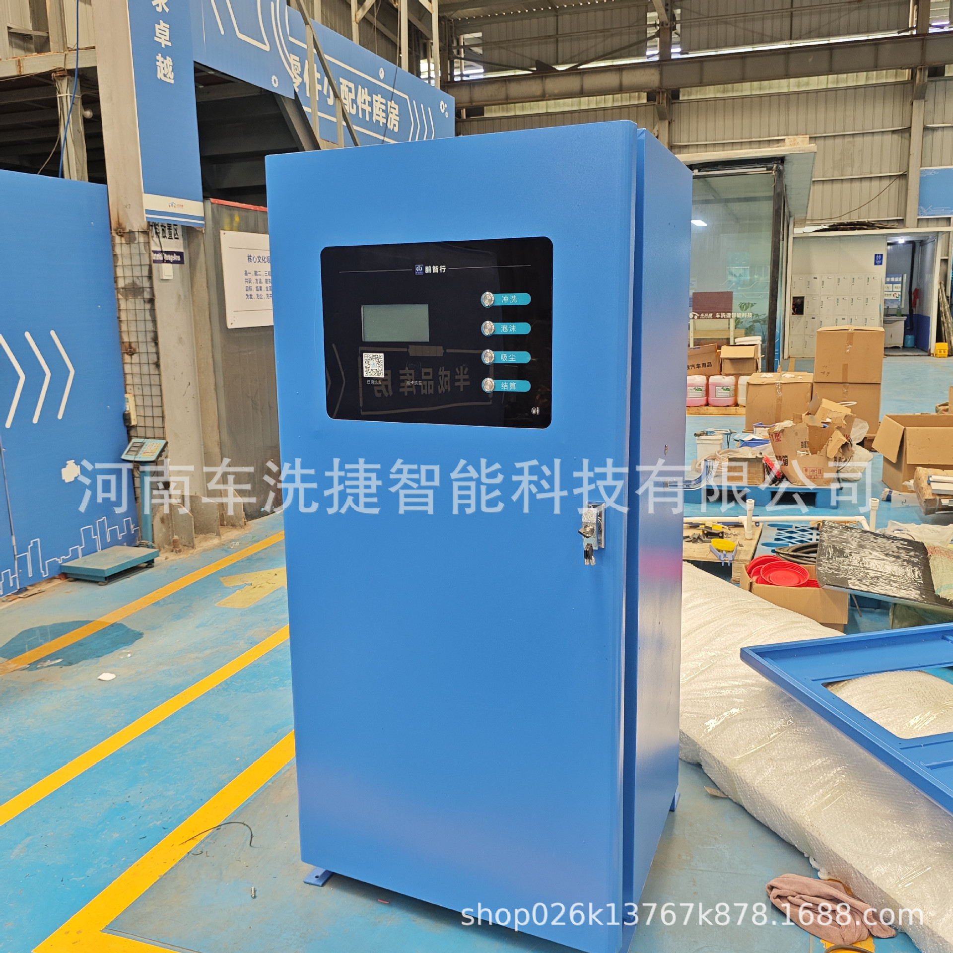 智能自助洗车机高压水枪汽车美容店加油站停车场防锈材质耐用