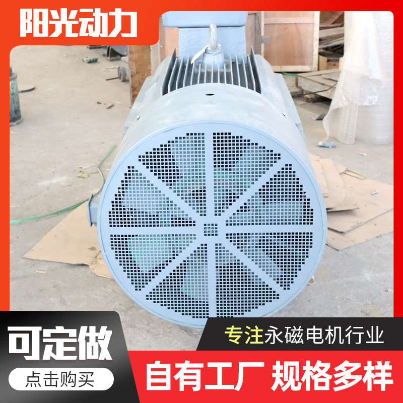 风力发电机5kw永磁发电机 便携式3-30kw发电机永磁同步发电机