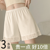 冰丝防走光夏季 女宽松睡裤 薄款 裙子保险打底短裤 不卷边大码 安全裤