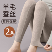 女内穿无痕高腰打底棉线衬裤 德绒羊毛蚕丝发热保暖秋裤 2025新款 冬