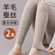 女内穿无痕高腰打底棉线衬裤 德绒羊毛蚕丝发热保暖秋裤 2025新款 冬