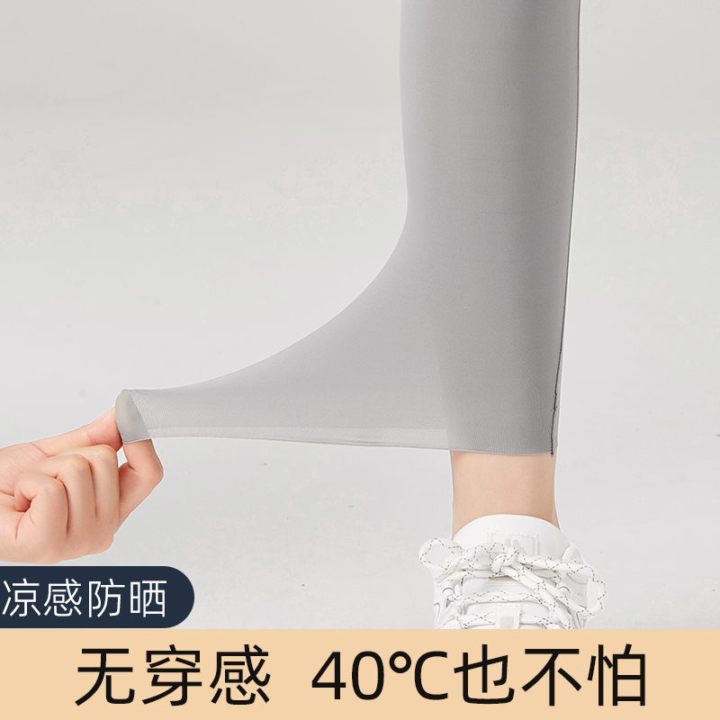 超薄奶皮鲨鱼裤2025新款女冰丝无痕外穿防晒大码瑜伽芭比打底裤夏