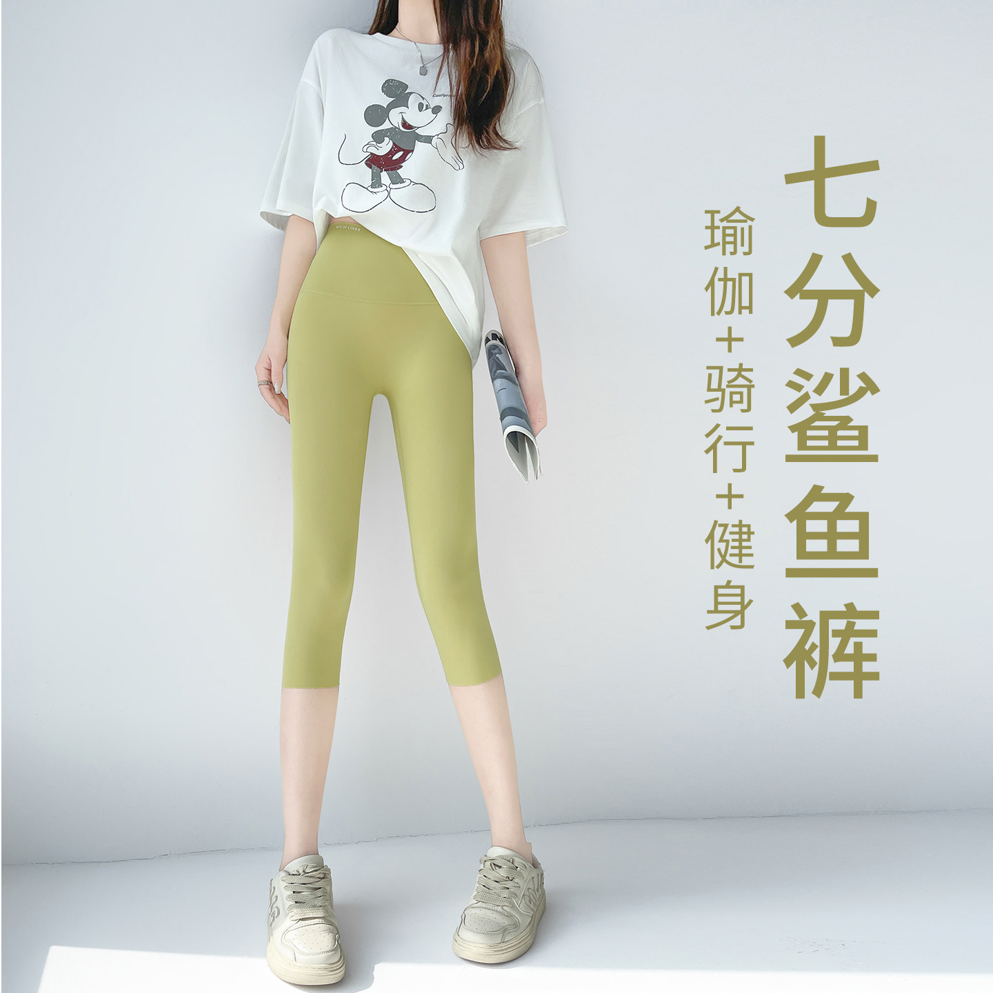 鲨鱼裤女外穿2026春夏新款薄七八分冰丝无痕小个子紧身瑜伽打底裤