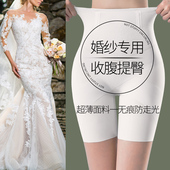 婚纱打底冰丝无痕防走光安全裤 薄款 女夏季 高腰鱼骨收腹提臀美体裤