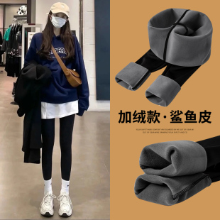 打底裤 鲨鱼裤 无尴尬线紧身保暖大码 外穿2025新款 女加绒加厚秋冬季