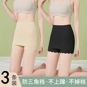 内裤 打底裤 二合一女夏季 防走光大码 薄款 冰丝隔层遮挡三角区安全裤