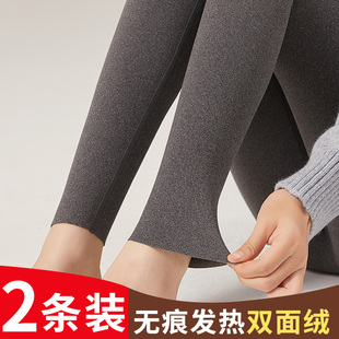 女士内穿薄款 棉毛裤 无痕保暖2025新款 高腰线裤 加绒打底裤 德绒秋裤