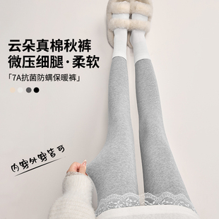 打底毛线衬裤 高腰纯色保暖女士内外穿大码 7A抗菌2025新款 真棉秋裤