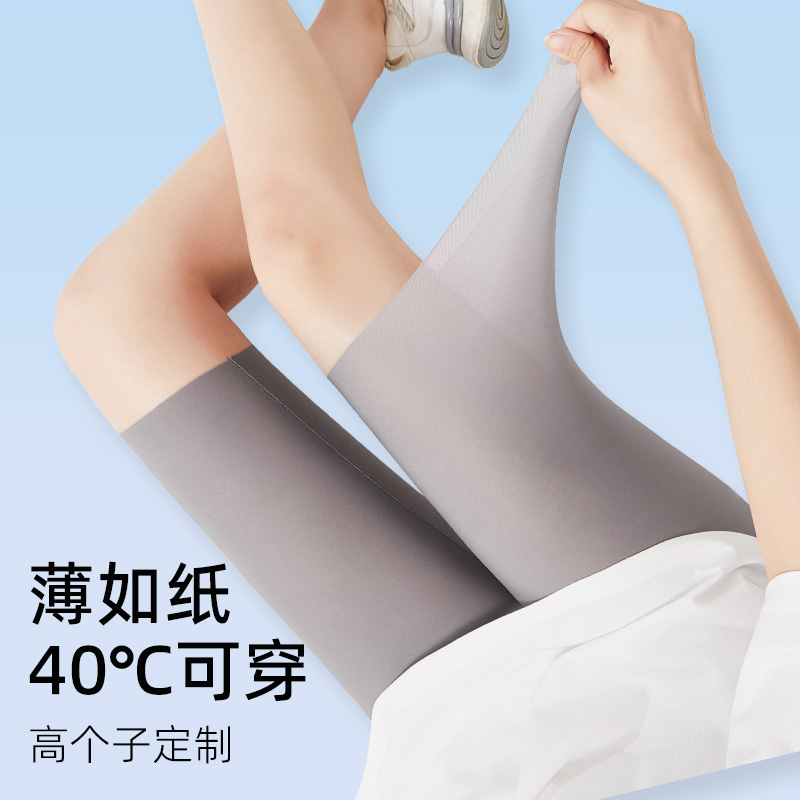 超薄鲨鱼裤2025新款女夏外穿防晒冰丝无痕大码紧身瑜伽打底裤五分