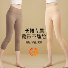 德绒羊毛发热七分保暖安全裤女高腰秋裤内穿大码无痕隐形打底冬季