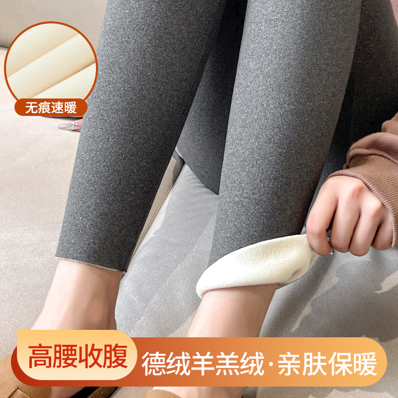 加厚德绒秋裤保暖发热打底裤冬季