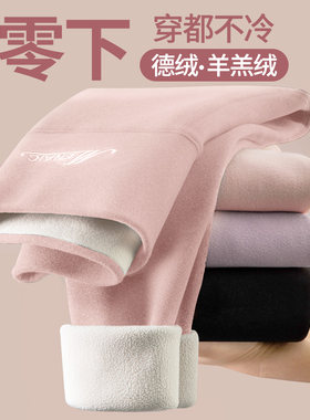 加厚德绒羊羔绒一体保暖打底秋裤