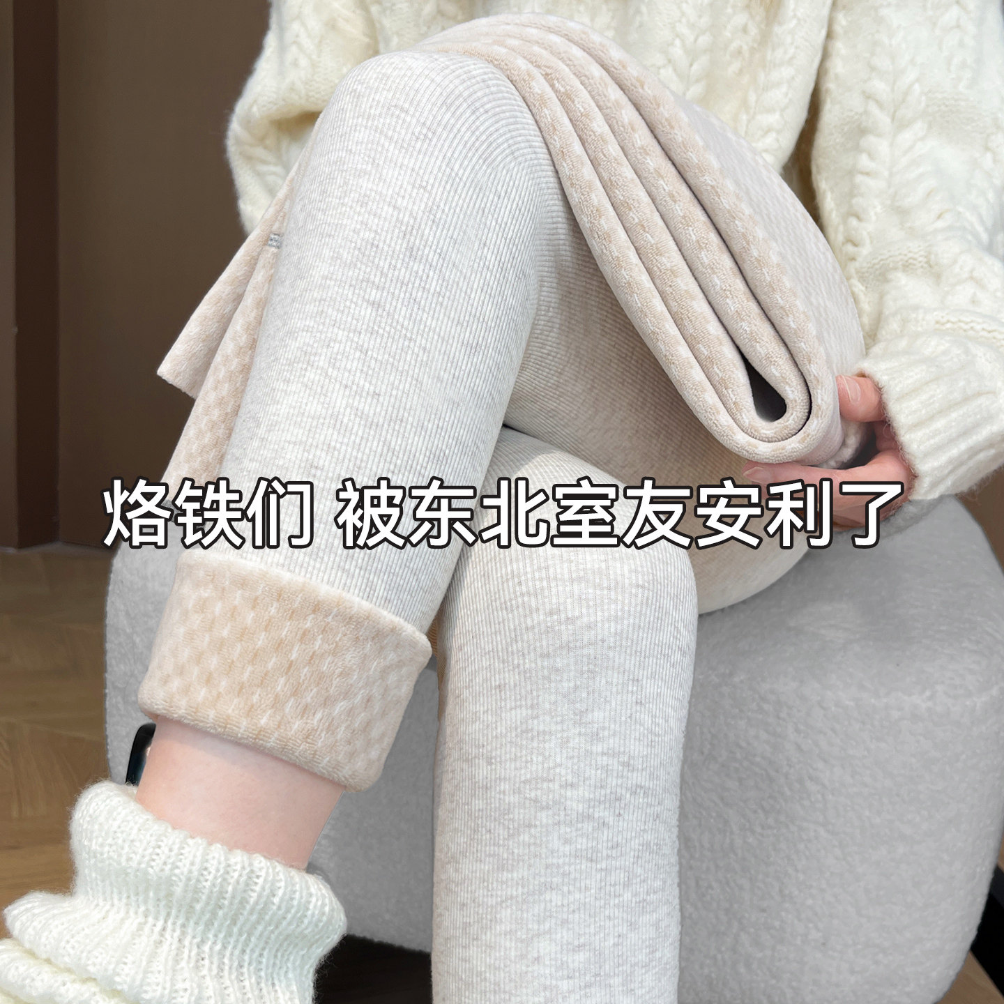 加绒加厚显瘦打底裤2025新款女外穿纯色高腰修身大码保暖棉裤秋冬