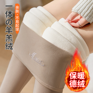 高腰德绒羊羔绒一体紧身保暖秋裤 冬 女发热内外穿加厚打底棉毛线裤