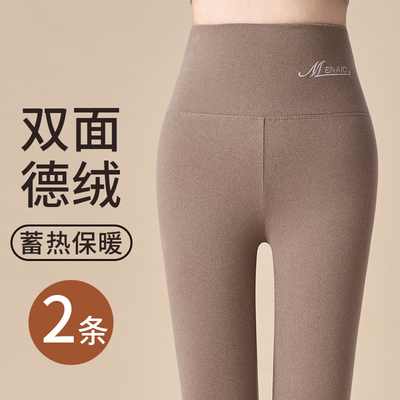 德绒双面磨毛发热秋裤女保暖打底