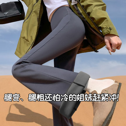 加绒微喇叭裤子女2025新秋冬款加长高腰显瘦瑜伽鲨鱼裤阔腿休闲裤