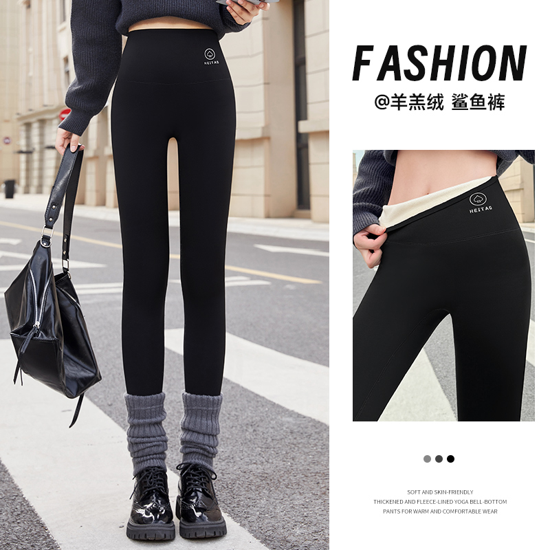 加绒加厚收腹提臀高腰打底鲨鱼裤