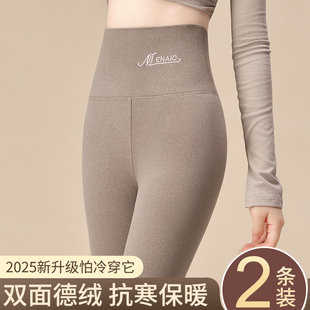 棉线裤 女内穿高腰羊毛保暖大码 冬天 2025新款 德绒无痕双面发热秋裤
