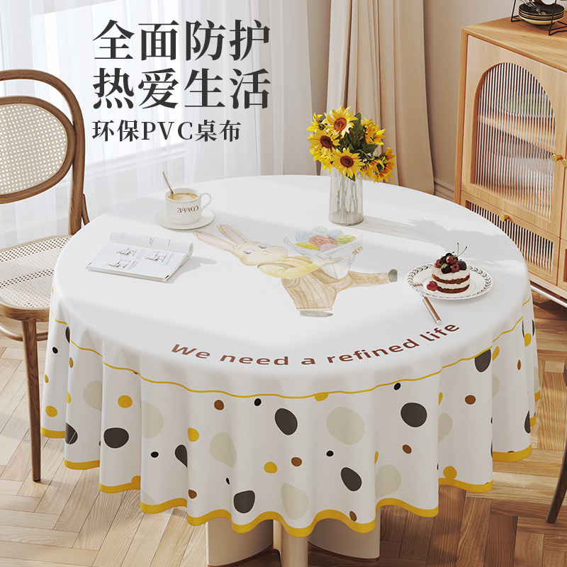 法式小羊皮圆桌桌布免洗防水防油餐桌布氛围感圆形桌垫茶几餐台布