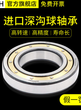德国进口MUH轴承大全61840轴承61842高速61844薄壁61846/61848/RS