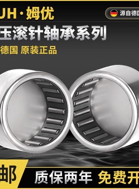 德国进口MUH滚针轴承BK1412 BK1416 BK1512 BK1516 -B/TN正品