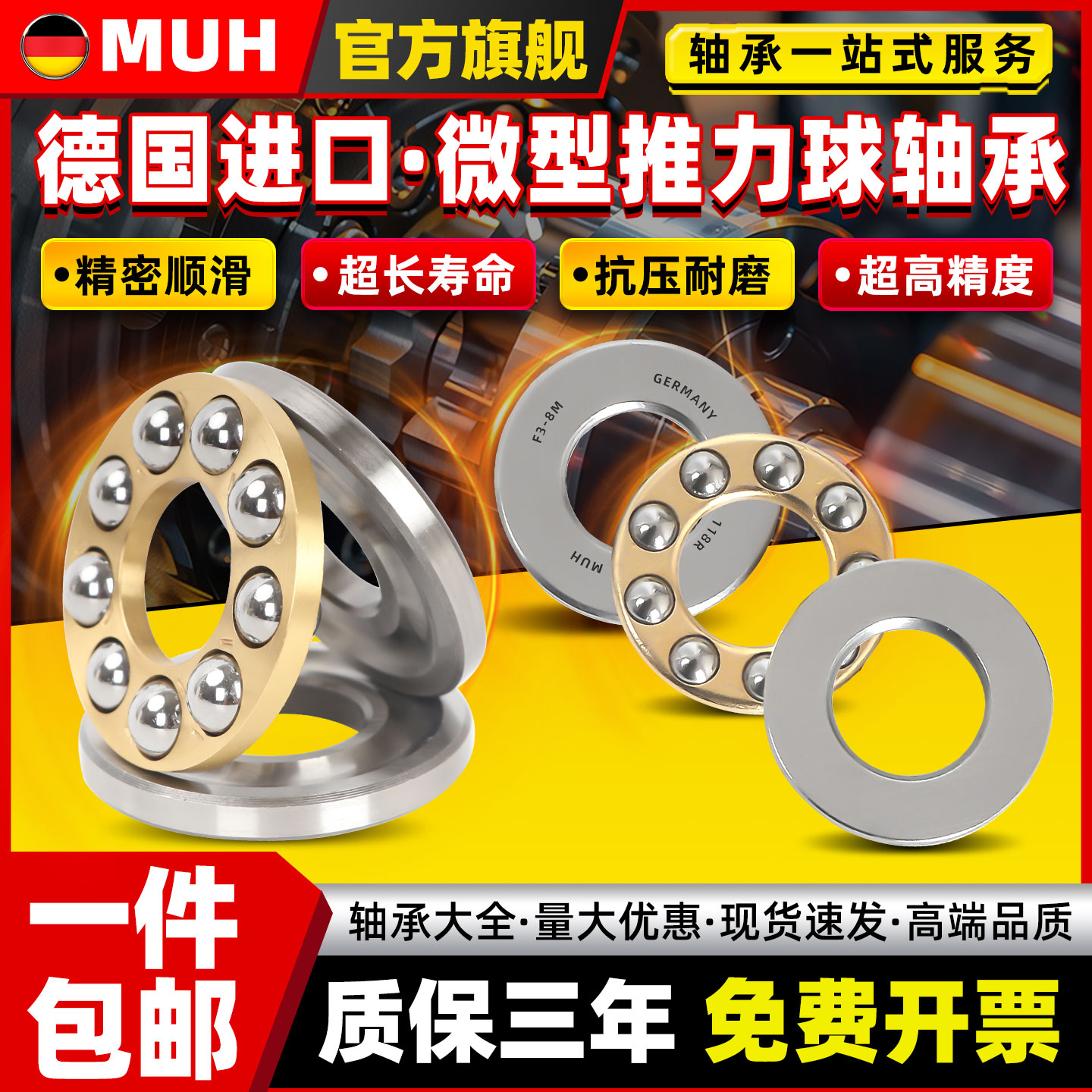 进口小微型平面压力推力球轴承 内径2 3 4 5 6 7 8 9 10 12mm止推