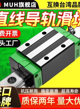 德国进口直线导轨滑块 MSA/MSB 15 20 25 30 35 45 E LE S LS