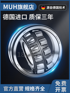 德国进口多心混合滚子轴承22315 22316 22317 22318 Ca/Cc