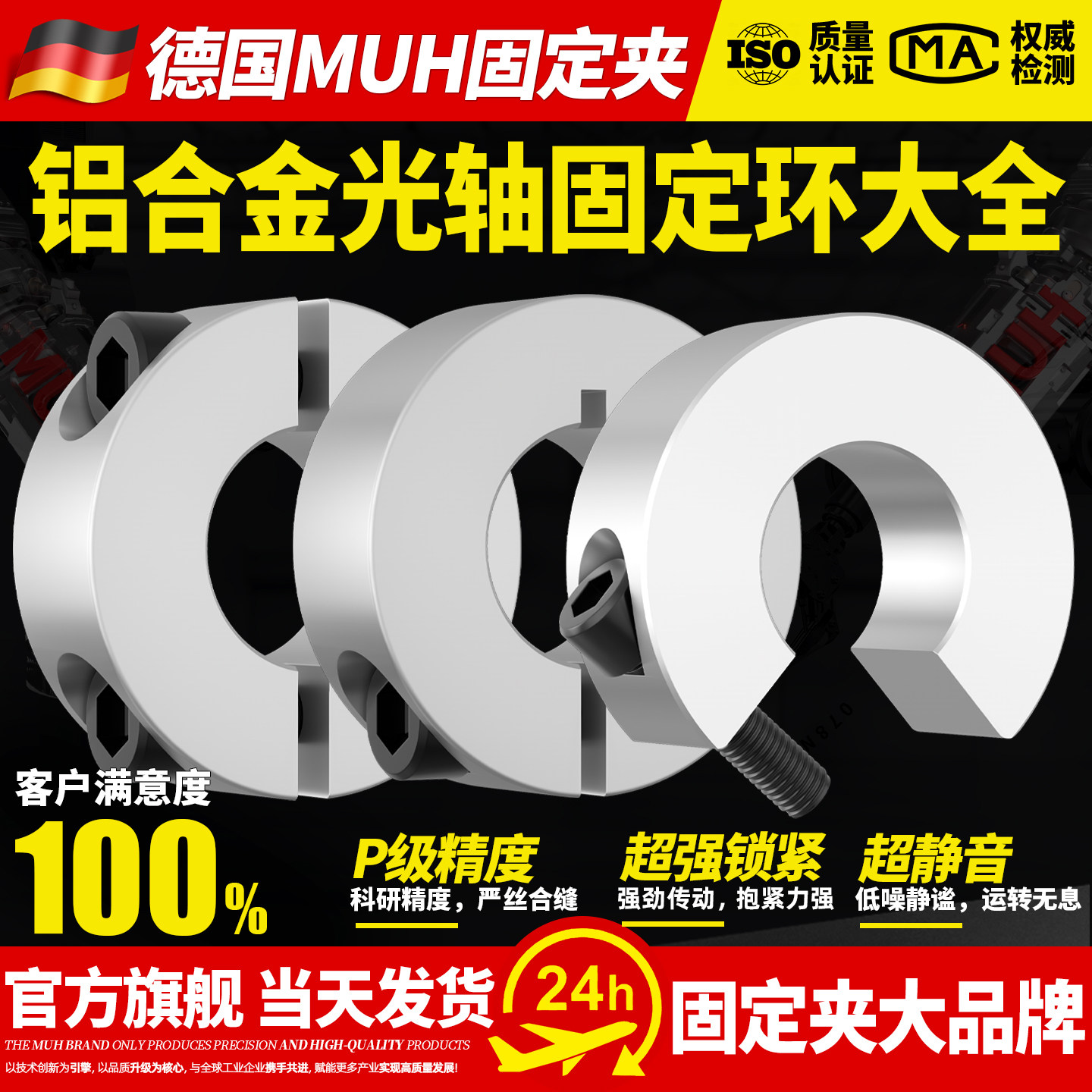 光轴固定环铝合金锁紧环开口型固定环夹紧环轴套轴承限位环轴定位
