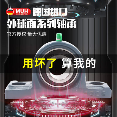 进口UCP外球面轴承立式带座轴承