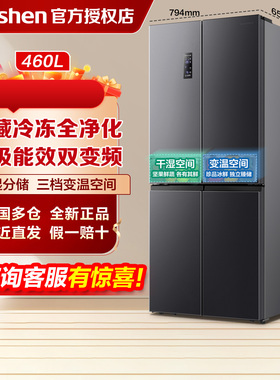 Ronshen/容声460/466L十字四门风冷无霜大容量一级变频家用电冰箱