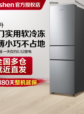 Ronshen/容声216L三开门家用小型租房宿舍节能省电冰箱中门软冷冻