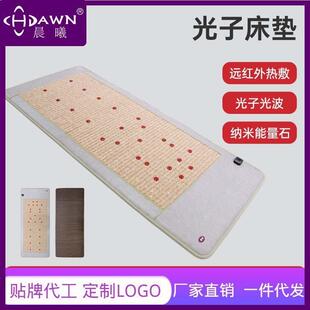 光子床垫红外线悬磁光波能量床远红外线理疗光子垫加热垫 新品