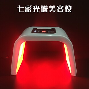 光谱仪美容仪红蓝光祛痘仪led红光照光灯面部光子嫩肤美容院专用