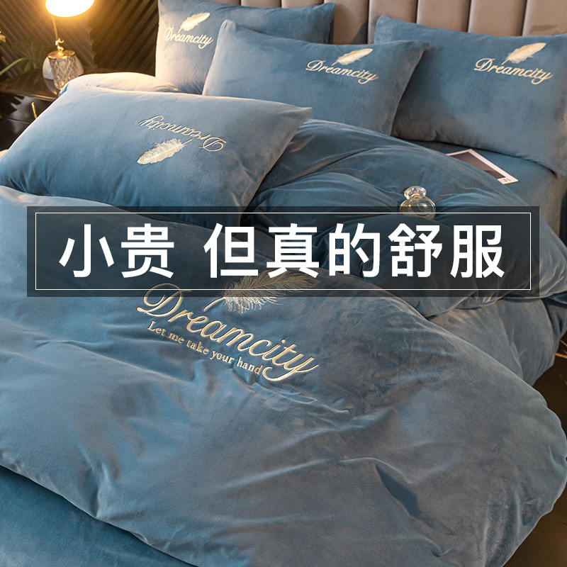 轻奢牛奶绒被罩被套单件秋冬加绒2026新款150x200x230单人褥子套