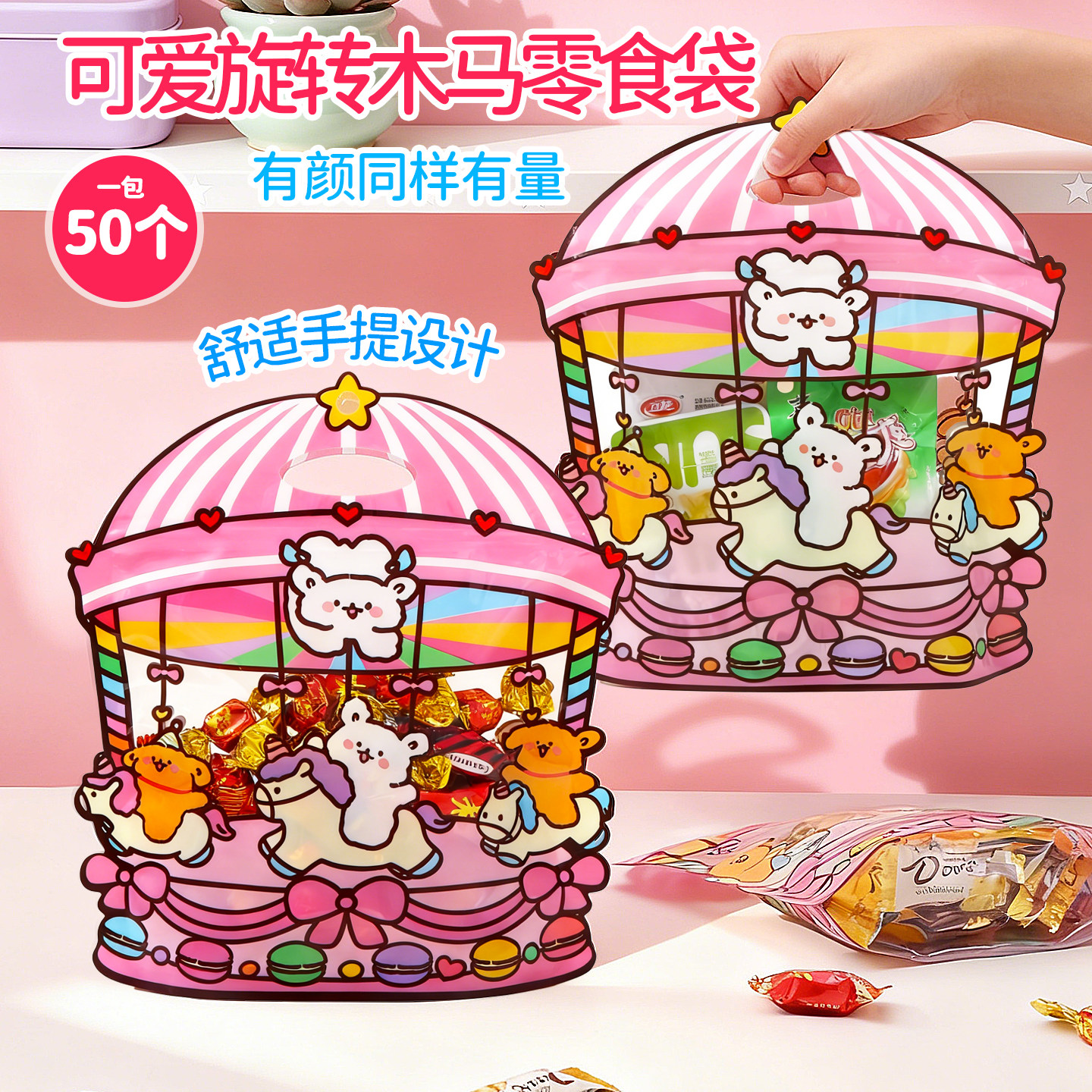 儿童小孩生日派对聚会礼物零食糖果玩具包装自封袋密封礼品手提袋,包装,生日礼品包装,淘宝优惠券,粉丝福利购,淘宝优惠卷