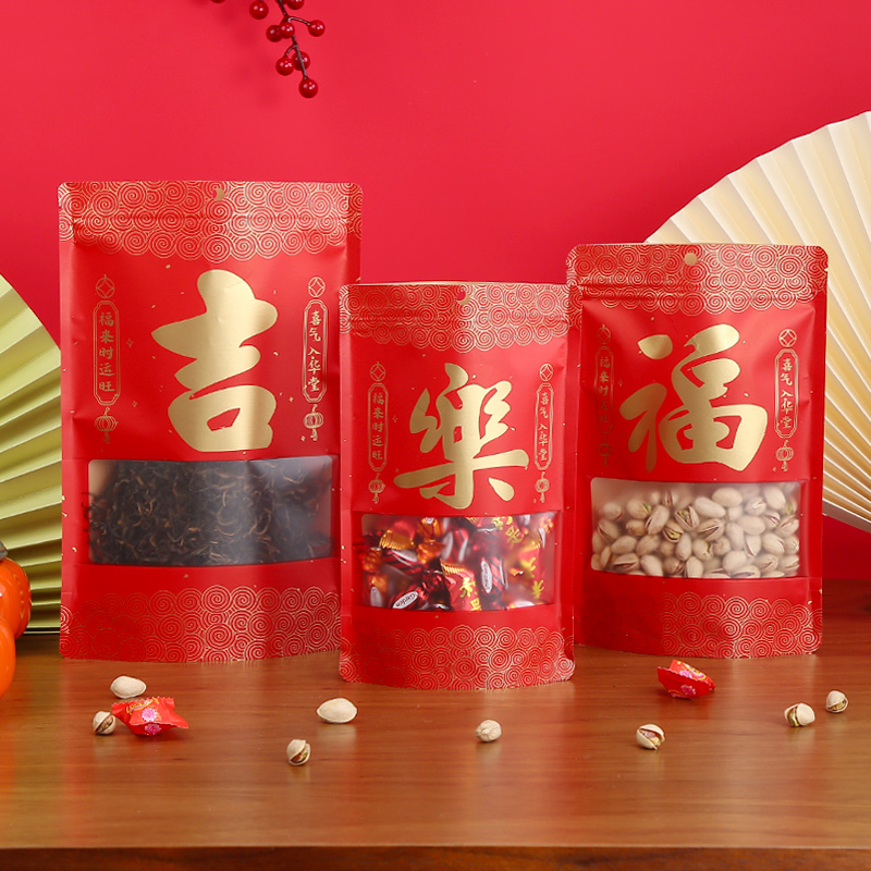 加厚牛皮纸开窗可视食品包装自封自立袋年货糖果干果包装礼品袋
