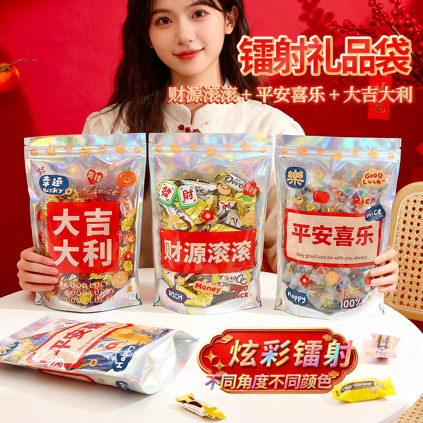 春节新年贺年节日送礼糖果干货坚果年货包装礼品袋自封袋密封袋子,包装,年货礼品包装,淘宝优惠券,粉丝福利购,淘宝优惠卷