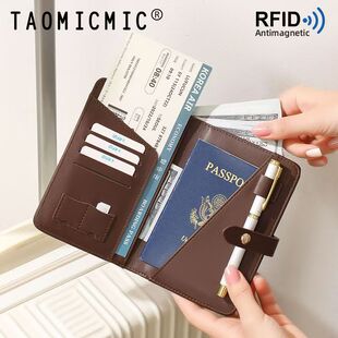 随身护照包夹机票收纳包保护套防盗刷男女2026新款轻薄钱卡包一体