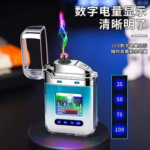 抖音爆款 创意双电弧脉冲防风打火机带电量显示迷你便携充电点烟器