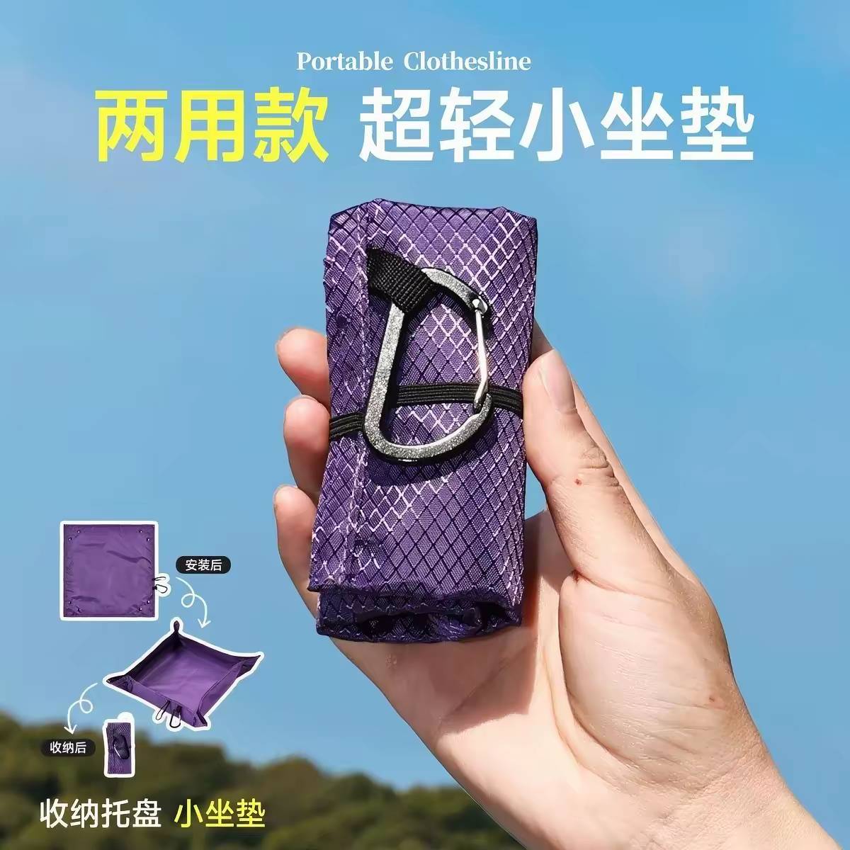 外出便携坐垫野餐垫超轻折叠防水