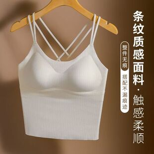 带胸垫一体无痕内衣可外穿百搭 薄款 聚拢吊带美背女背心式 文胸夏季