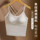 带胸垫一体无痕内衣可外穿百搭 薄款 聚拢吊带美背女背心式 文胸夏季