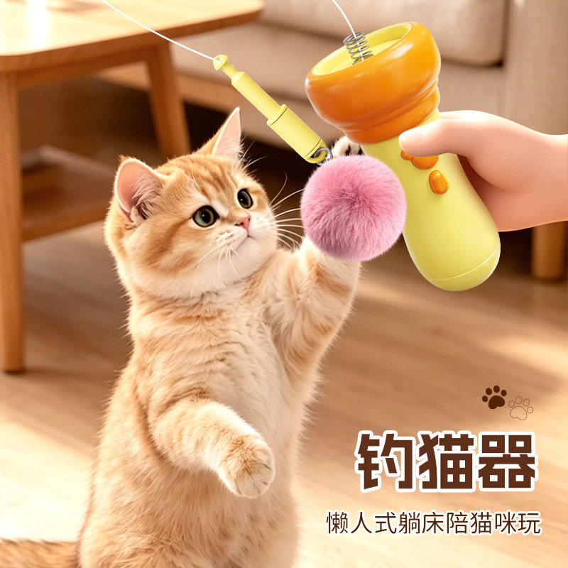 电动逗猫棒懒人一键弹射猫狗通用