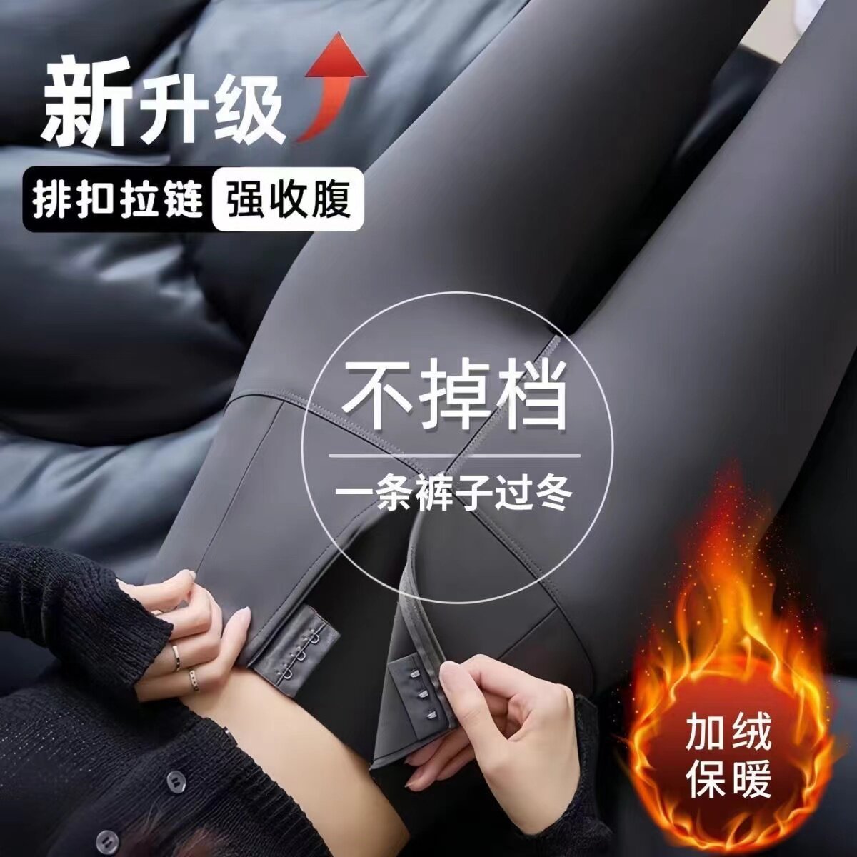 高腰拉链排扣鲨鱼裤秋冬款女外穿收腹提臀瑜伽新款秋冬女士打底裤