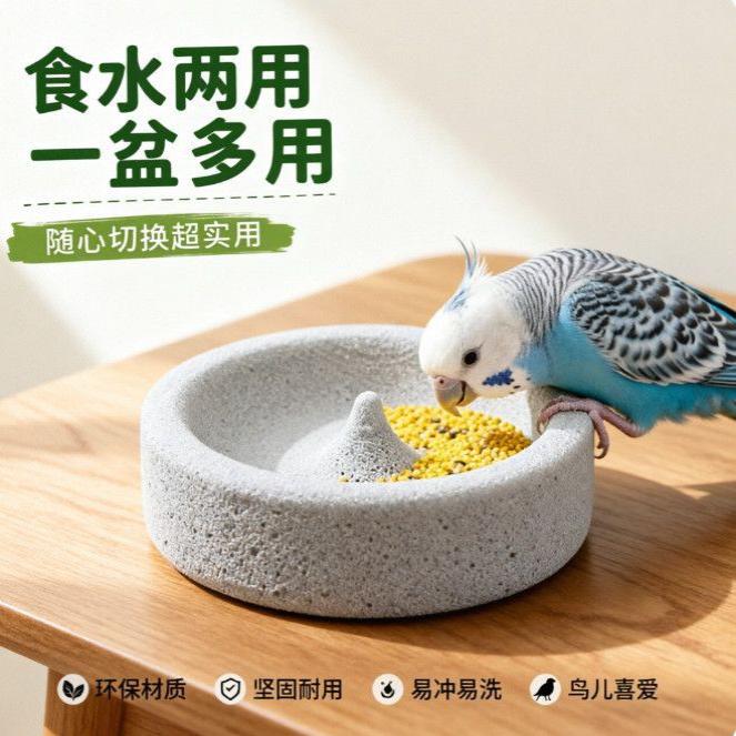 浮石圆形轻质火山石蚊香盘兼小鸟