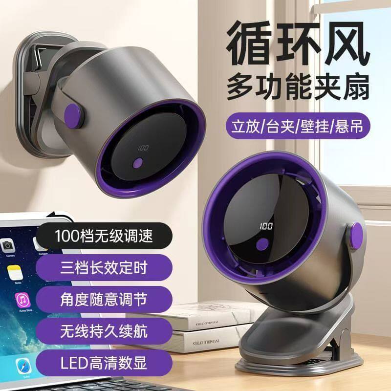 多功能桌面小风扇台式夹子静音与